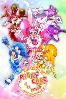 Kirakira☆Pretty Cure! A La Mode มหัศจรรย์สาวน้อย พริตตี้เคียว ปี14 ซับไทย