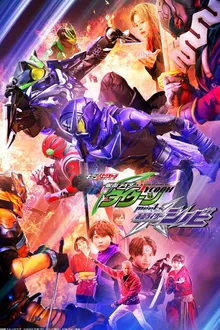 Geats Extra Kamen Rider Tycoon meets Kamen Rider Shinobi กีทส์ เอ็กซ์ตร้า มาสค์ไรเดอร์ไทคูน พบ มาสค์ไรเดอร์ชิโนบิ ซับไทย