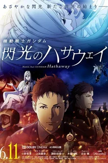 Mobile Suit Gundam Hathaway (2021) โมบิลสูทกันดั้ม ฮาธาเวย์ส แฟลช 1 พากย์ไทย