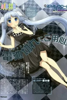 Miss Monochrome The Animation ซับไทย
