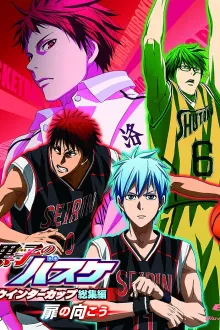 Kuroko no Basket Movie 3: Winter Cup Soushuuhen – Tobira no Mukou พากย์ไทย