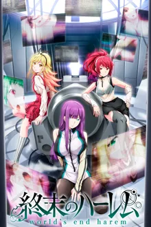 Shuumatsu no Harem อวสานฮาเร็มสิ้นโลก ซับไทย