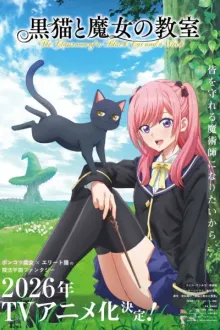 Kuroneko to Majo no Kyoushitsu ห้องเรียนเวทมนตร์กับคุณแมวดำ พากย์ไทย
