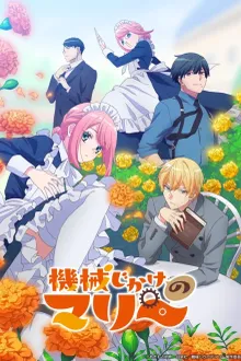 Kikaijikake no Marie แมกนิคอล มารี ซับไทย