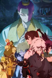 Jigokuraku Season 2 สุขาวดีอเวจี ซีซั่น 2 ซับไทย