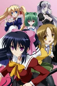 Omamori Himari ฮิมาริเจ้าเสน่ห์ ซับไทย