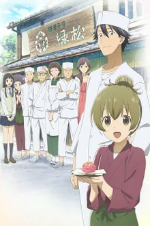 Deaimon ซับไทย