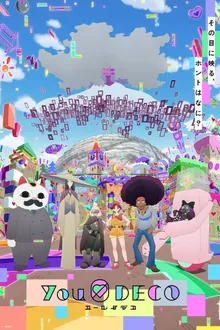 Yurei Deco ชมรมนักสืบผี ซับไทย