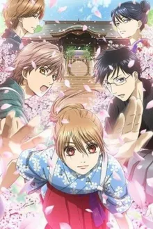 Chihayafuru SS3 จิฮายะ กลอนรักพิชิตใจเธอ ภาค3 ซับไทย