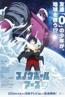 Snowball Earth (สโนว์บอลเอิร์ธ) พากย์ไทย