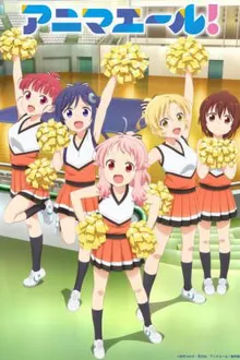 Anima Yell! อนิดมะเอรุ ซับไทย