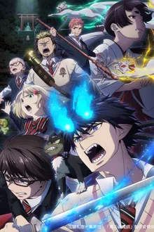 Ao no Exorcist Shimane Illuminati-hen เอ็กซอร์ซิสต์พันธุ์ปีศาจ ซีซั่น 3 ซับไทย
