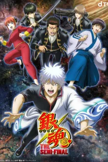 Gintama The Semi Final ซับไทย