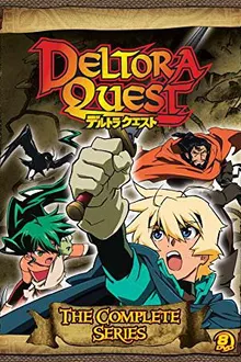 Deltora Quest ศึกอัญมณีมหาเวทย์ พากย์ไทย