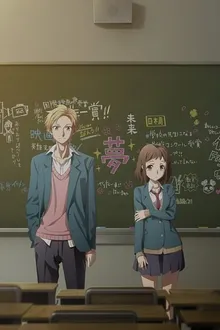 Itsudatte Bokura no Koi wa 10 cm Datta รักเราห่างกันแค่สิบเซน ซับไทย
