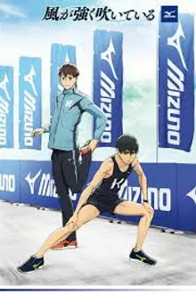 Kaze ga Tsuyoku Fuiteiru วิ่งตามฝัน พากย์ไทย