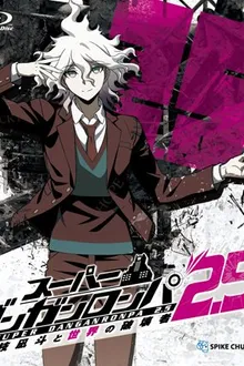Super Danganronpa 2.5 OVA Komaeda Nagito to Sekai no Hakaisha ซับไทย