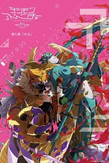Digimon Adventure tri. 5: Kyousei บทที่ 5 การอยู่ร่วม ซับไทย