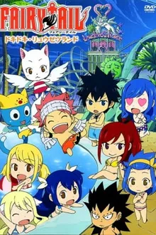 Fairy Tail แฟรี่เทล ศึกจอมเวทอภินิหาร OVA ซับไทย