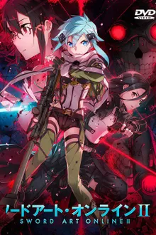 Sword Art Online II ซอร์ดอาร์ตออนไลน์ ภาค2 พากย์ไทย