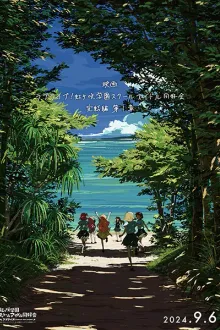 Love Live Nijigasaki Gakuen School Idol Doukoukai Kanketsu hen Part1 เลิฟไลฟ์ ชมรมสคูลไอดอลนิจิกะซากิ เดอะมูฟวี่ ปัจฉิมบท พาร์ท 1 ซับไทย