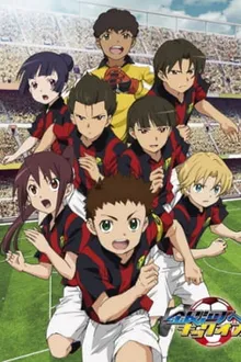 Ginga e Kickoff!! กิงกะคิ๊กอ็อฟ พากย์ไทย