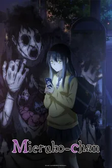Mieruko-chan สาวน้อยผู้เห็นวิญญาณ พากย์ไทย