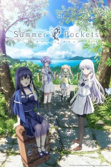 Summer Pockets ฤดูร้อนแห่งความทรงจำ ซับไทย