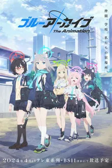 Blue Archive The Animation ซับไทย