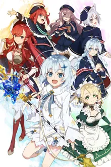 Koujo Denka no Kateikyoushi ผู้สอนส่วนตัวของท่านหญิง ซับไทย