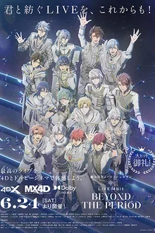 IDOLiSH7 The Movie Live 4Bit Beyond The Period Day 2 ซับไทย