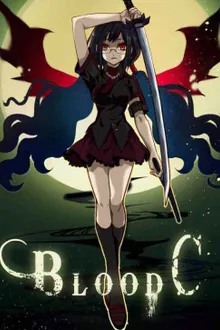 Blood-C บลัด-ซี ซับไทย