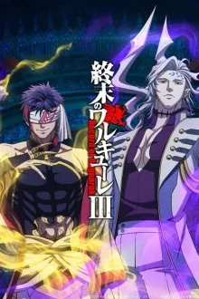 Shuumatsu no Walküre III (Record of Ragnarok III) มหาศึกคนชนเทพ ภาค3 พากย์ไทย