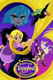 Tangled The Series เจ้าหญิงผมยาวกับโจรซ่าจอมแสบ ภาค 3 พากย์ไทย