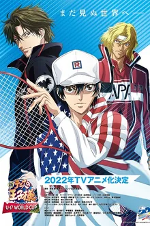 The Prince of Tennis II: U-17 World Cup เจ้าชายลูกสักหลาด ยู-17 เวิลด์คัพ พากย์ไทย
