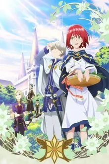 Akagami no Shirayuki Hime สโนไวท์ผมแดง ภาค1 พากย์ไทย
