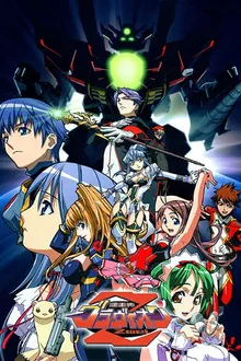 Choujuushin Gravion (ภาค1) ตอนที่ 1-13 ซับไทย