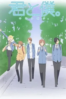 Kimi to Boku คิมิโตะโบะกุ พากย์ไทย