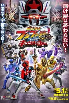 Bakuage Sentai Boonboomger VS King Ohger ขบวนการซิ่งระเบิดระเบ้อ บูนบูมเจอร์ VS คิงโอเจอร์ พากย์ไทย