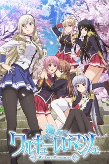 Walkure Romanze ฮาเร็มอัศวินสาว ซับไทย