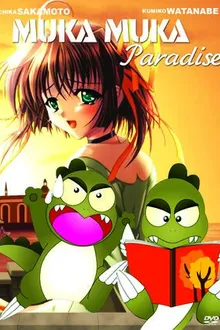 Muka Muka Paradise มูก้า มูก้า ไดโนเสาร์จอมกวน พากย์ไทย