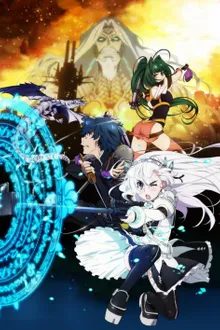 Hitsugi no Chaika - Avenging Battle เจ้าหญิงโลงศพ ภาค 2 ซับไทย