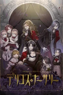 Delico’s Nursery ซับไทย