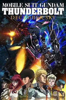 [33-2016] Mobile Suit Gundam Thunderbolt- December Sky โมบิล สูท กันดั้ม ธันเดอร์โบลต์ ดีเซมเบอร์ สกาย ซับไทย