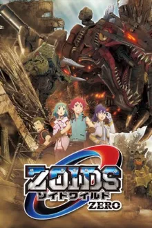 Zoids Wild Zero ซอยด์ หุ่นรบไดโนเสาร์ ปี6 พากย์ไทย
