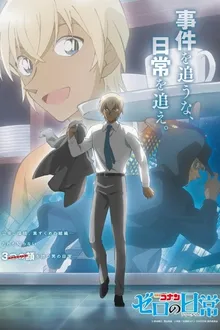 Detective Conan: Zero's Tea Time ยอดนักสืบจิ๋วโคนัน: วันสบายๆ ของซีโร่ พากย์ไทย