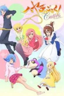 Hayate no Gotoku! Cuties พ่อบ้านประจัญบาน ภาค3 ซับไทย
