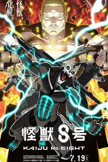 Kaijuu 8-gou 2nd Season ไคจูหมายเลข 8 ซีซั่น 2 พากย์ไทย