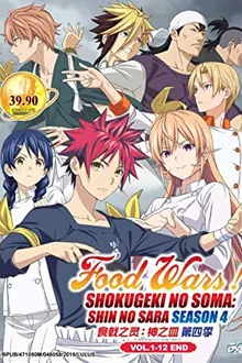 Shokugeki no Soma ยอดนักปรุงโซมะ ภาค4 ซับไทย