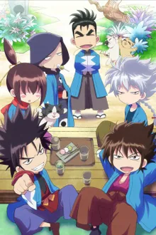 Chiruran - Nibun no Ichi ซับไทย